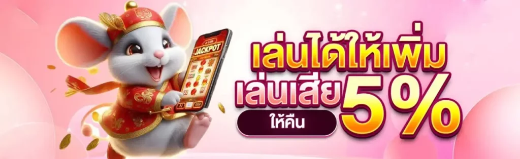 สล็อตต่างประเทศ ยุโรป โปรโมชั่น