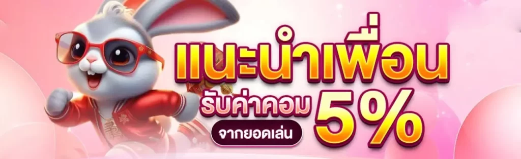 สล็อตต่างประเทศ ยุโรป โปรโมชั่น
